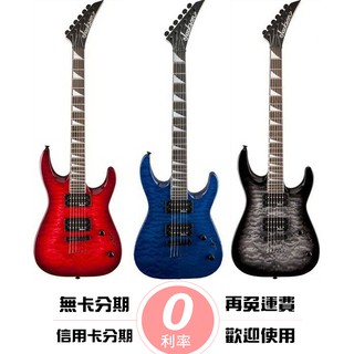 [可分期免運] JACKSON JS32TQ DINKY 雙雙拾音器 無搖座 電吉他 JS32 [唐尼樂器]