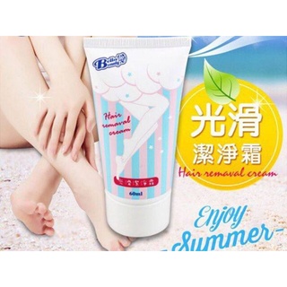 BellaBeauty貝拉美人~光滑潔淨霜60ml