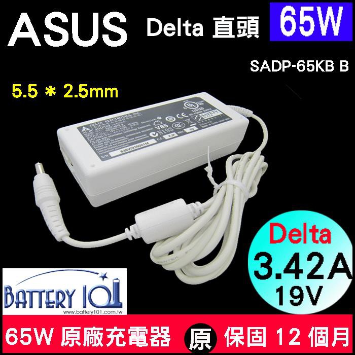 白色特價 原廠 asus 65W EeeTop ET1601 ET1602 ET1602C ET2001b 台達電