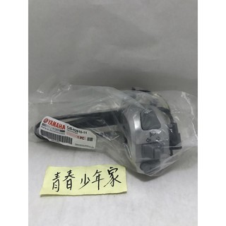 【少年家】山葉 原廠 CUXI 100 QC 左把手開關 手把開關 進遠燈開關 方向燈開關 喇叭開關 5JS 烤漆