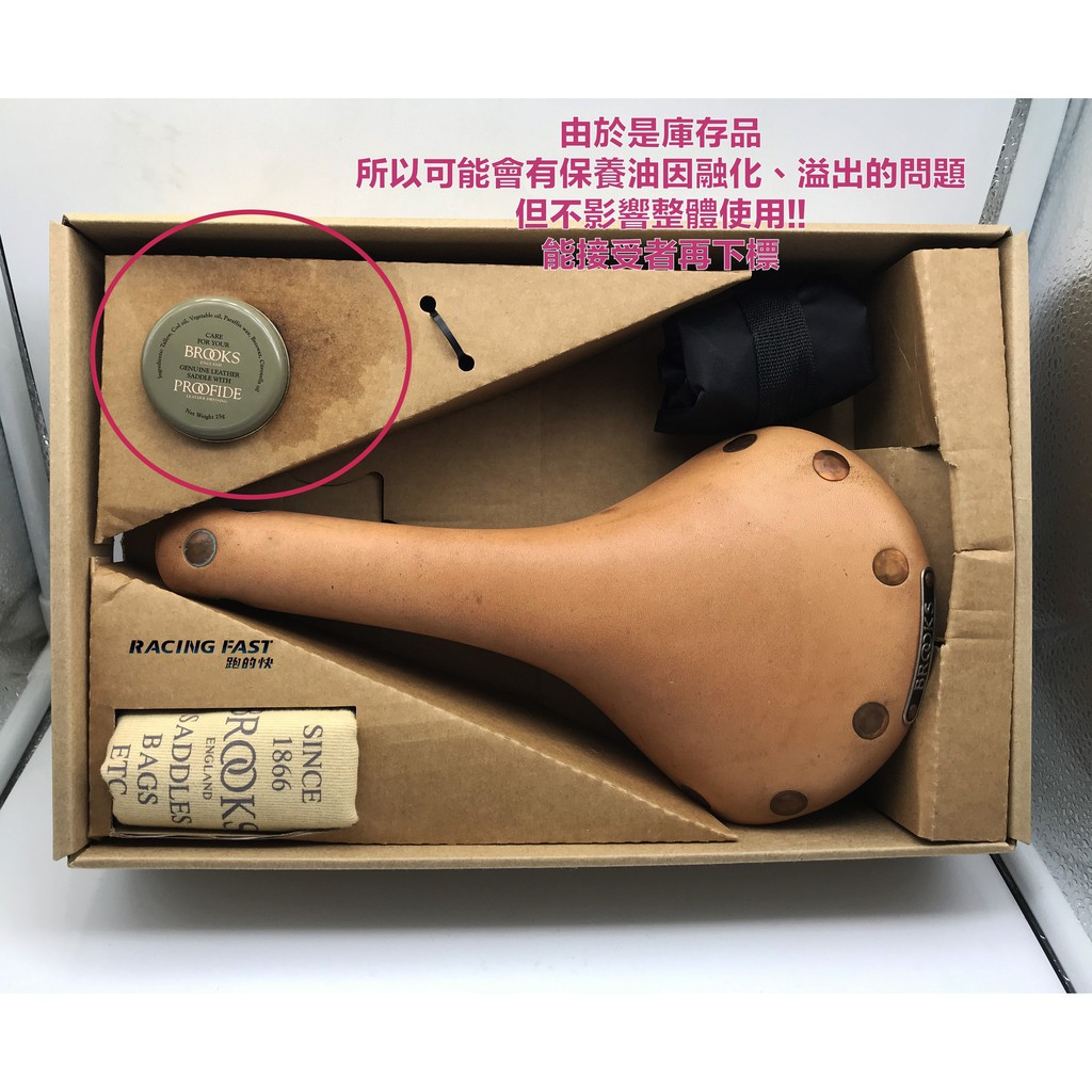 brooks swallow select