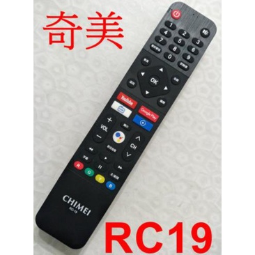 ■正宏電器行■奇美遙控器 RC19 專用TL-50R500,TL-55R500,TL-65R500, TL-75R550