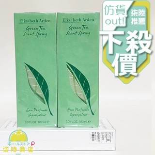 【台灣總代理公司貨】 Elizaeth Arden Green Tea 雅頓綠茶中性淡香水 50ML 100ml