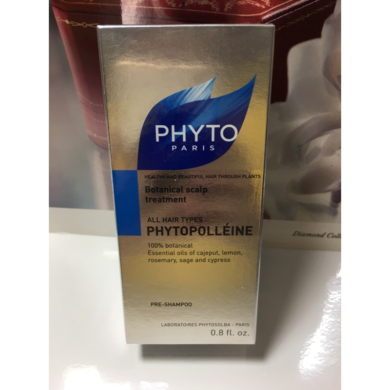 PHYTO 髮朵 葆林活化精油25ml效期2020-03