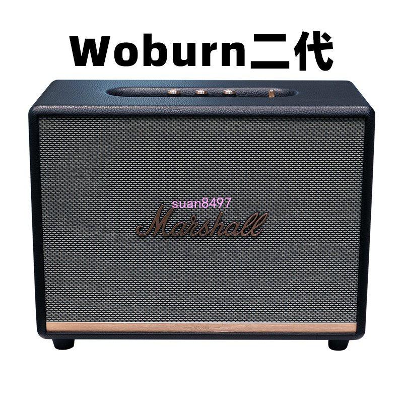 【青橘優選】全新未拆封 Marshall Woburn II Bluetooth 藍芽喇叭 二代無線藍牙音響