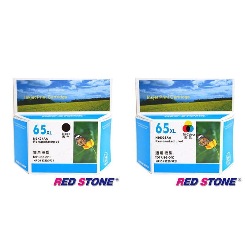 【當天出貨】RED STONE for HP NO.65XL高容量環保墨水匣