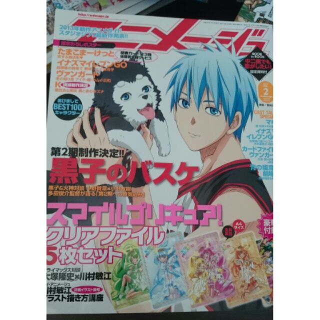 動漫雜誌 蝦皮購物