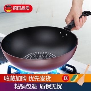 臺灣現/貨✨【免費試用7天】煤氣灶電磁爐兩用 鐵鍋 鐵子 不沾鍋 不沾鍋炒鍋 炒鍋 無油煙煤鐵鍋 炒鍋 炒菜鍋家用