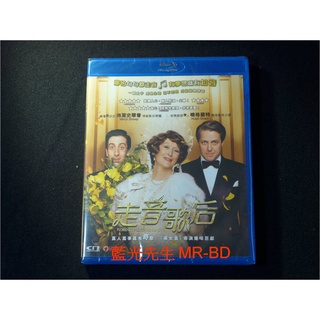 [藍光先生BD] 走音天后 ( 走音歌后 ) Florence Foster Jenkins 極致音效