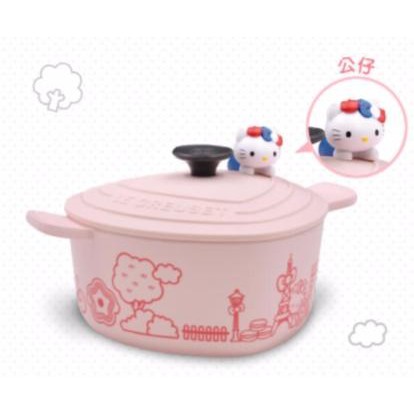 7-11 LE CREUSET x Hello Kitty 竹纖維 鑄鐵鍋造型餐具 (雪紡粉 愛心鍋)