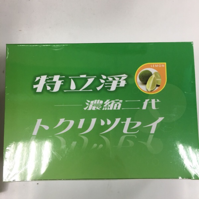 特立淨酵素濃縮2代15g*30包檸檬口味