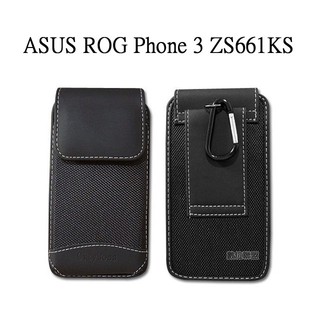 CITY BOSS 直立式皮套 手機皮套 ASUS ROG Phone 3 ZS661KS 魔鬼氈 尼龍 扣環 BL9