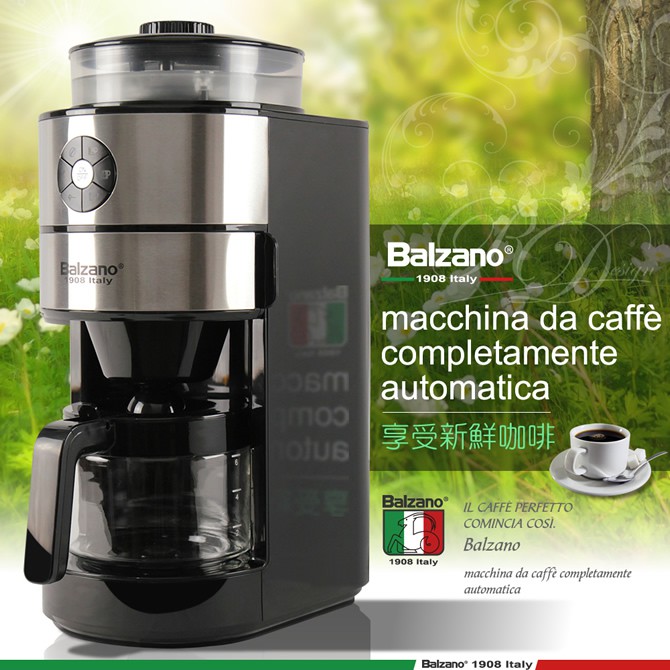 福利品義大利Balzano全自動研磨咖啡機六杯份BZ-CM1106通過BSMI 商檢局認證 字號R45129
