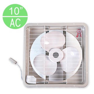 －現貨供應【南亞牌】10吋((EF-9910A)) 鋁葉吸排兩用排風扇 排風機 抽風機_臺灣製造