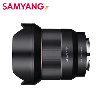 SAMYANG 三陽 AF 14mm F2.8 自動對焦 鏡頭 SONY FE 接環 公司貨 現貨 廠商直送