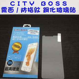 ASUS ZenFone3 Zoom ZE553KL 霧面 防指紋 電競 鋼化玻璃貼 防爆日本旭硝子9H 玻璃貼