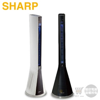 SHARP 夏普 ( PF-ETC1T ) 美肌清淨扇風機-黑／白-原廠公司貨【全新福利品-下殺出清】