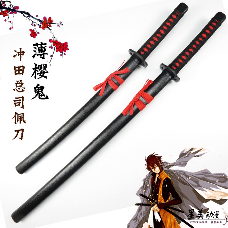 溫華 Cosplay動漫道具通用木刀薄櫻鬼武器沖田總司佩刀新撰組木制 蝦皮購物