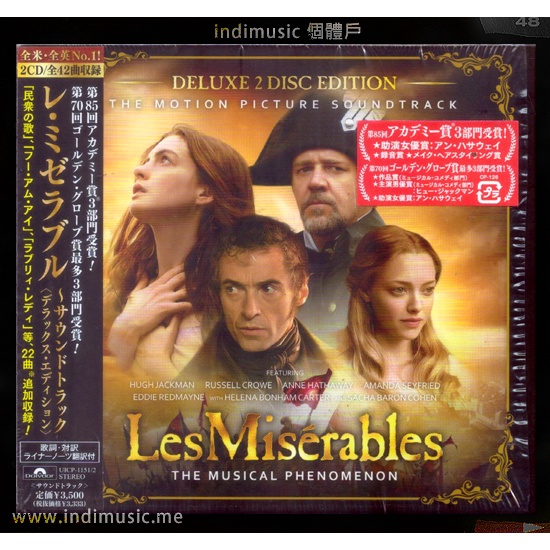 /個體戶唱片行/ 悲慘世界 Les Miserables 日版2CD 電影原聲帶