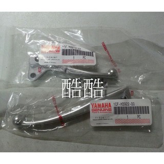 全新 YAMAHA 山葉原廠 new cuxi 100 115 1CF-H3912 1CF-H3922 拉桿 彰化可自取