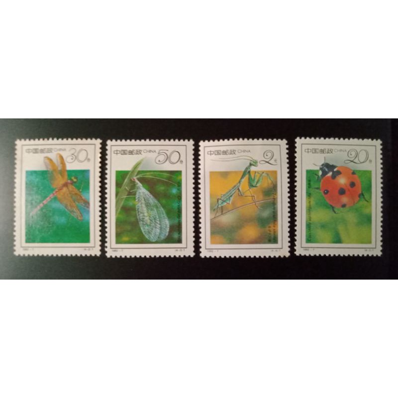 【皇后園地】中國大陸郵票 1992年 中國昆蟲郵票/4全