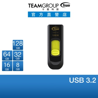 十銓 TEAM C145 USB 3.2 8G 16G 32G 64G 128G 高速跑車碟 隨身碟 (終身保固)