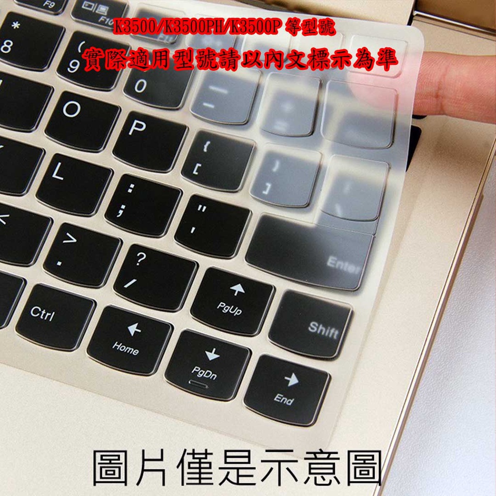 2入下殺 ASUS VivoBook Pro 15 K3500 K3500PH K3500P 鍵盤膜 鍵盤保護膜 鍵盤套