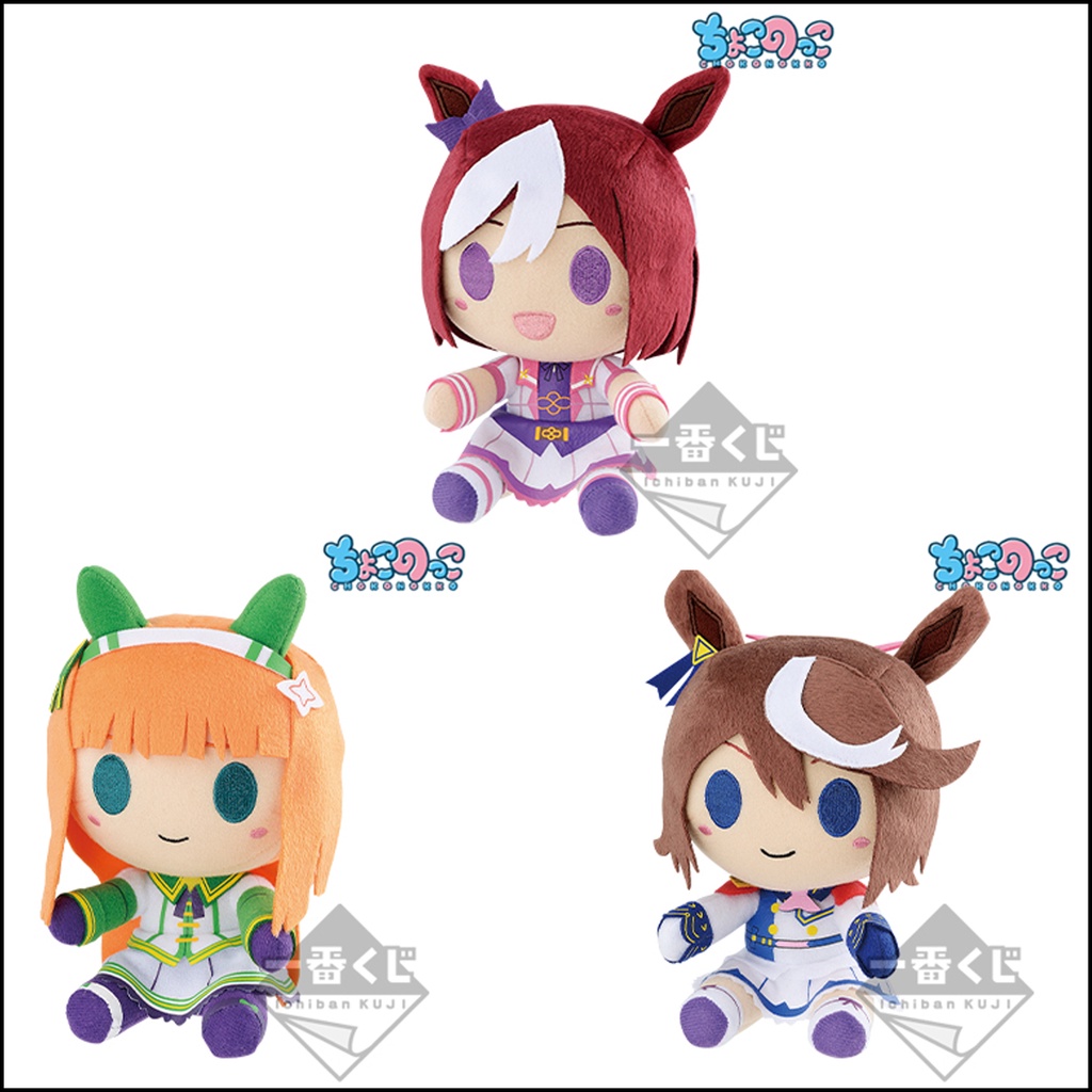 █Mine公仔█日版 一番賞 賽馬娘 A賞 特別週 B賞 無聲鈴鹿 C賞 東海帝王 娃娃 布偶 東海帝皇 A0245