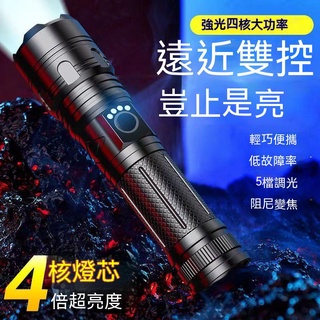 【現貨熱賣】P90強光變焦手電筒鋁閤金帶充電寶功能電筒智能電顯超亮手電筒
