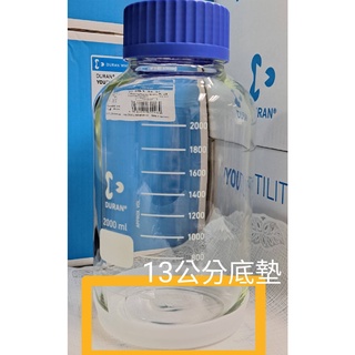 13公分 杯底防撞套 保溫瓶防撞 矽膠底墊 適用寬口2000ml 防撞 保護