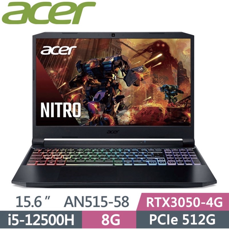 ACER AN515-58-582W (i5-12500H / RTX3050 ) 可刷卡現金再優惠