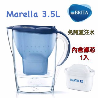 【德國BRITA】Marella XL馬利拉濾水壺_藍 (內含1入濾芯) / (3.5L)