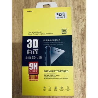 台灣快速出貨 iphone6 iphone6S 白 3D曲面滿版鋼化玻璃 鋼化膜 保護貼 保護膜 玻璃貼 鋼化玻璃
