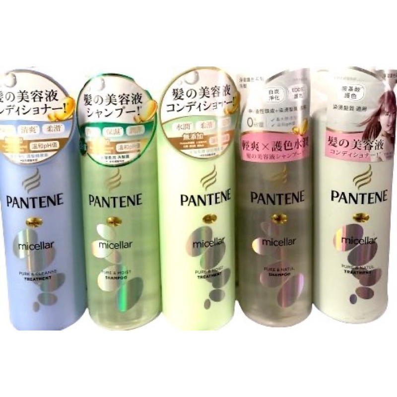 «出清效期開發票»PANTENE 潘婷 Micellar 淨徹護色  賦活淨化 水凝柔潤 洗髮露 潤髮乳500ml