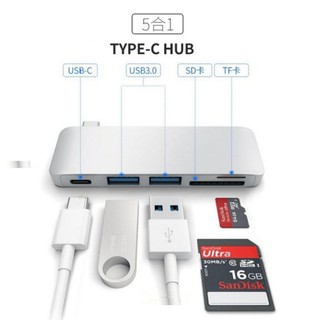 TYPE-C HUB 多功能 擴充分享器 USB 3.0 SD TF 充電 GPD Pocket Macbook Pro