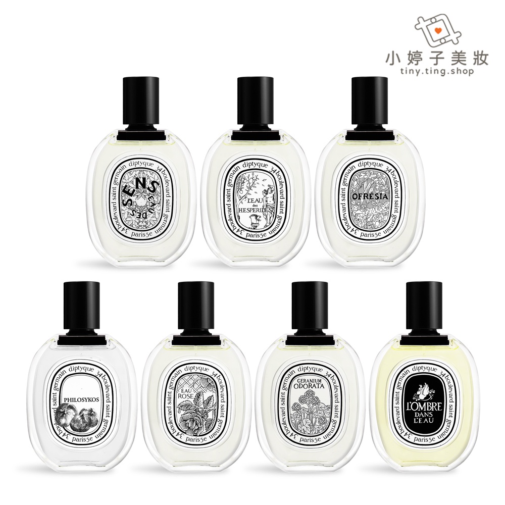 diptyque 經典淡香水 50ml / 100ml 多款可選 杜桑 / 影中 / 玫瑰 10|10 小婷子美妝