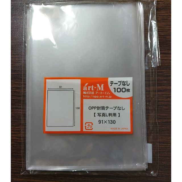 日本製 相片保護袋生寫袋生寫套生寫真保護袋opp 袋91mm 130mm 平口袋100入乃木坂46 蝦皮購物