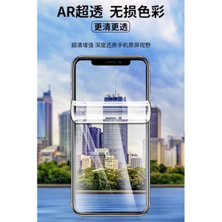 清倉台灣現貨iPhone6/7 5.5 PLUS吋自動修復奈米防爆膜