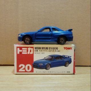 Tomica 57 Nissan Diesel Quon 油罐車 蝦皮購物
