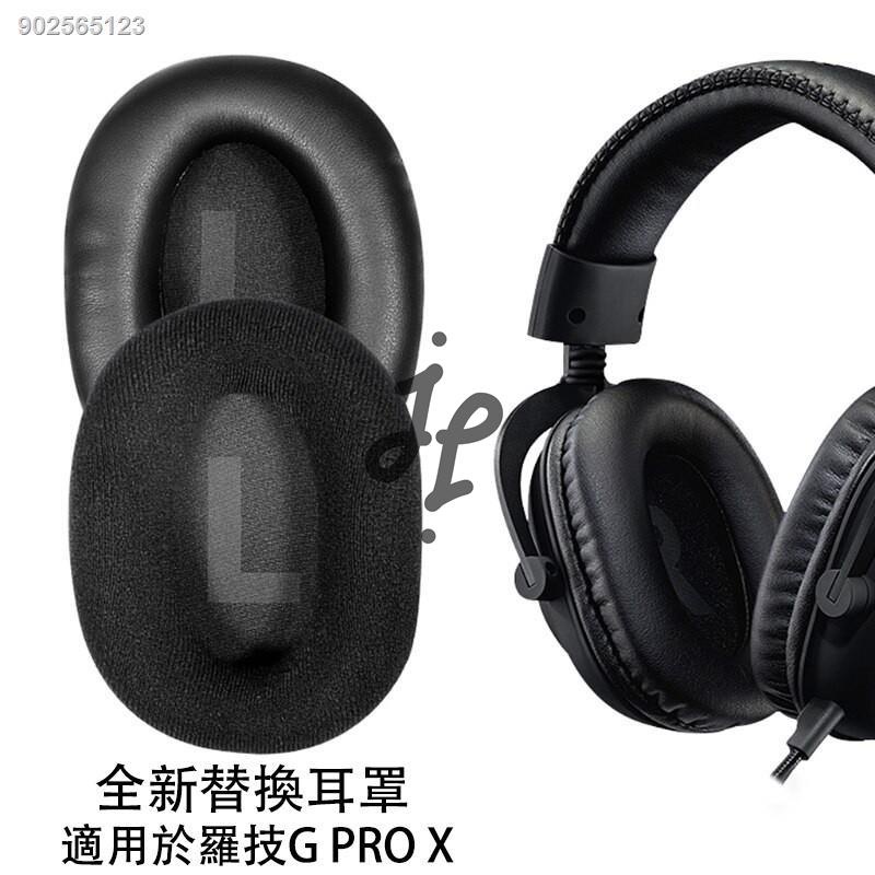 J&amp;J升級耳罩適用Logitech 羅技G PRO X無線Lightspeed 遊戲耳機罩 GPROX耳機套 替換耳罩