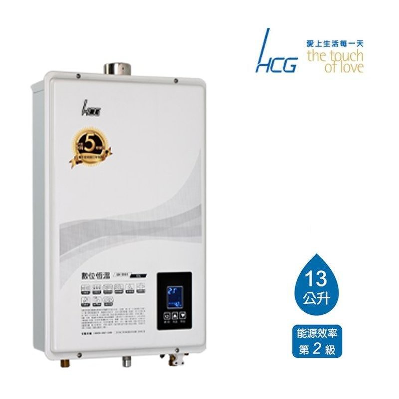 《 阿如柑仔店 》HCG 和成 GH1355 數位恆溫 強制排氣熱水器 瓦斯熱水器 13L 👌水箱五年免費保固