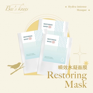 Bee's knees 瞬效水凝面膜3入