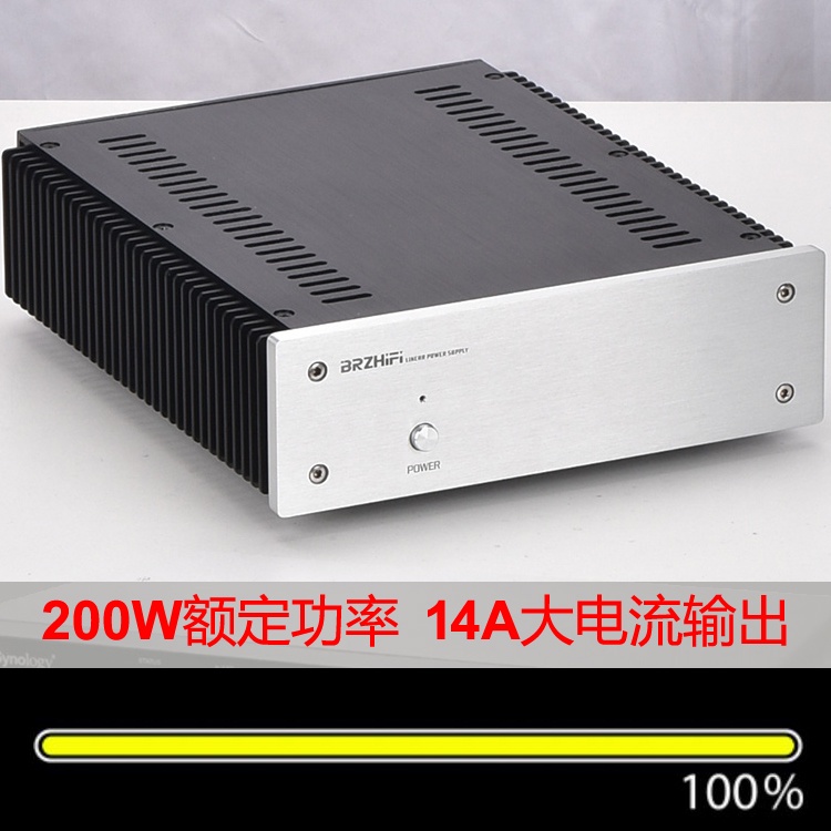 大功率200W HTPC 數字播放軟體/NAS/ 19V 12V大電流線性電源