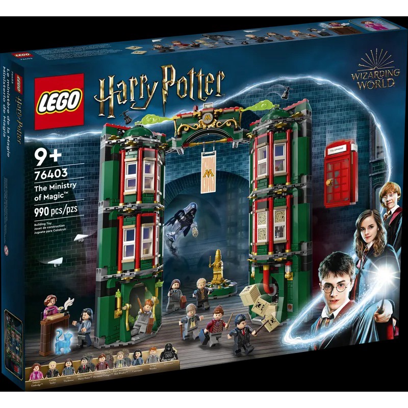 [微樂-樂高] LEGO 76403 Harry Potter-魔法部