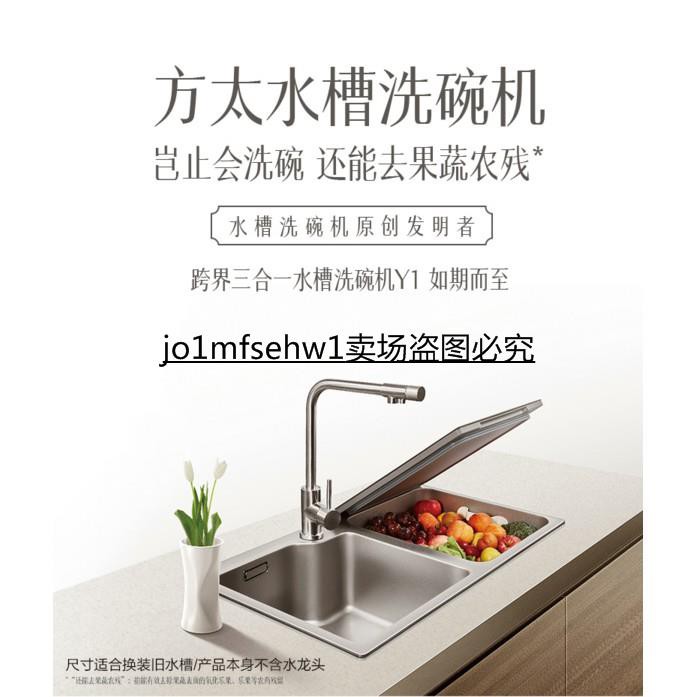 现货水槽洗碗机全自动家用嵌入式智能刷碗机 蝦皮購物