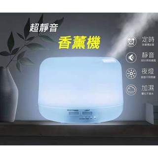 【臺灣現貨 可加消毒水】300ml 超靜音 日系薰香機 無印風香薰機 加濕器 水氧機 空氣淨化 小夜燈