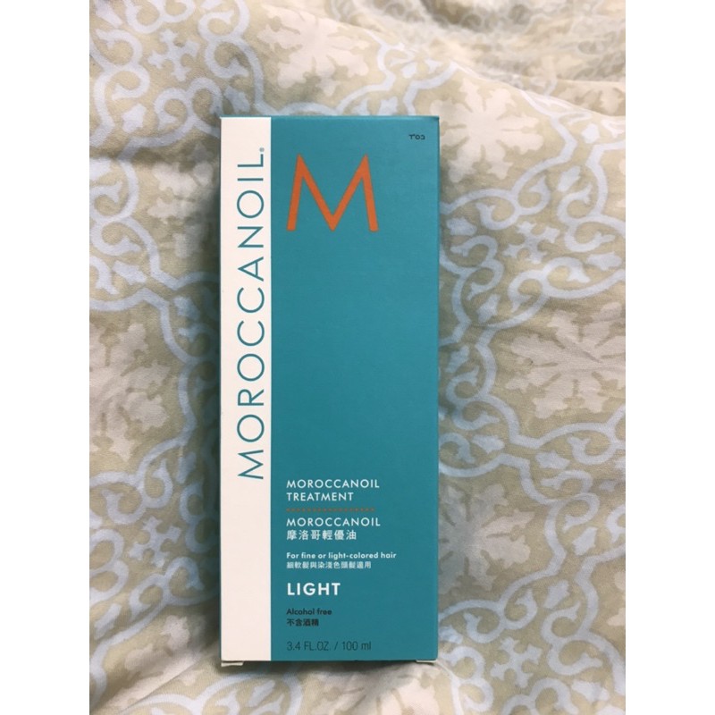 MOROCCANOIL摩洛哥輕優油護髮油LIGHT 100ml