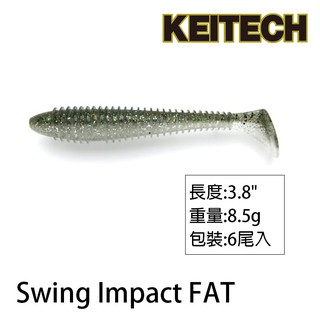 KEITECH SWING IMPACT FAT 3.8吋 [漁拓釣具] [軟餌]