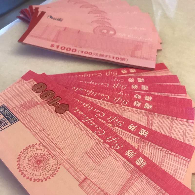 現貨 夢時代100元禮券一本十張97折台北統一時代百貨台南南紡購物中心高雄夢時代 含時代百貨 皆可使用 蝦皮購物