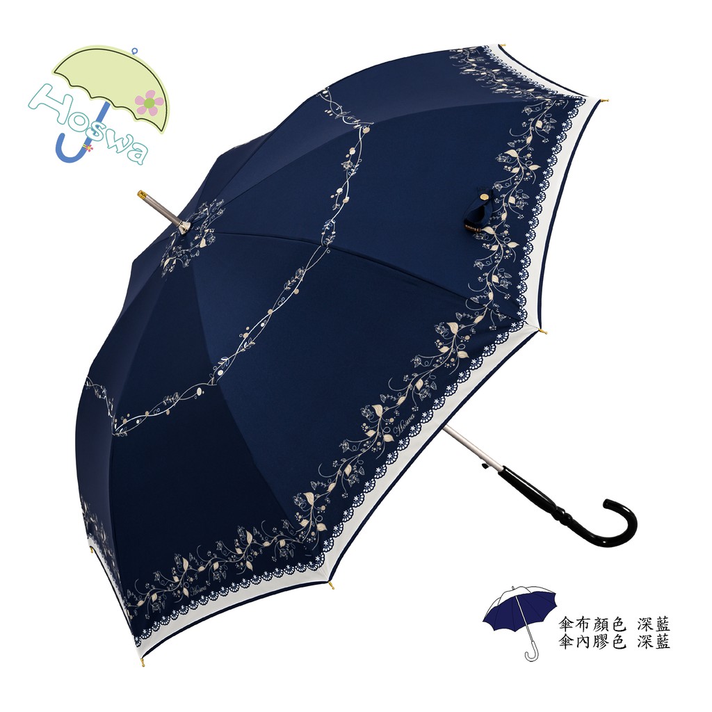 【Hoswa雨洋傘】和風雅緻自動直傘 台灣MIT福懋彩膠降溫傘布 全遮光抗UV 台灣品牌文創設計款&lt;日本風現貨深藍色&gt;